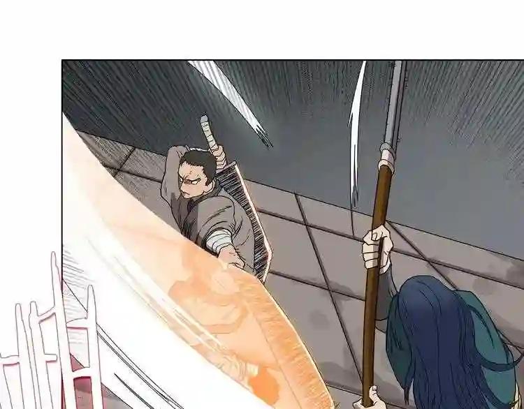 第16话 教主的血肉! 第18页
