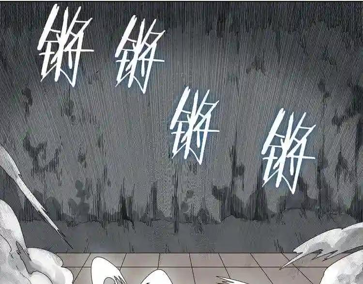 第16话 教主的血肉! 第22页