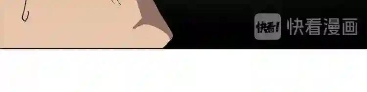 第16话 教主的血肉! 第25页