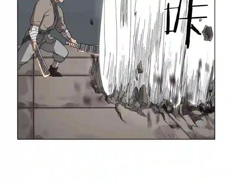 第16话 教主的血肉! 第27页
