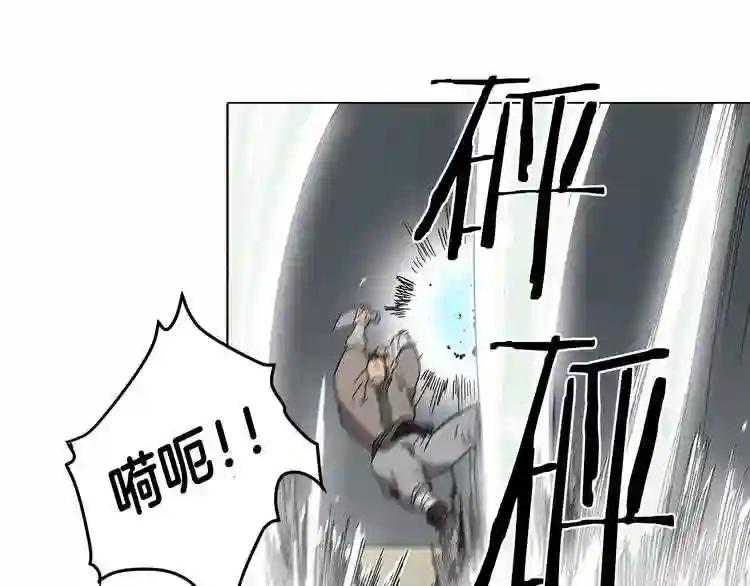第16话 教主的血肉! 第37页