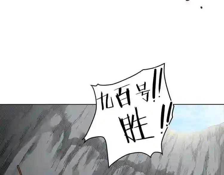 第16话 教主的血肉! 第42页