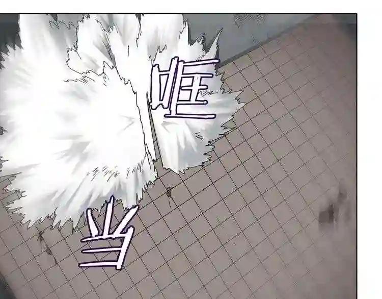 第16话 教主的血肉! 第55页