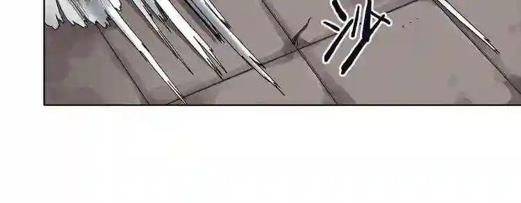 第16话 教主的血肉! 第57页