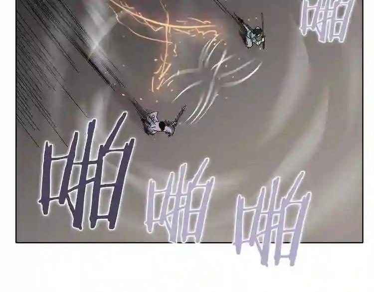 第16话 教主的血肉! 第59页
