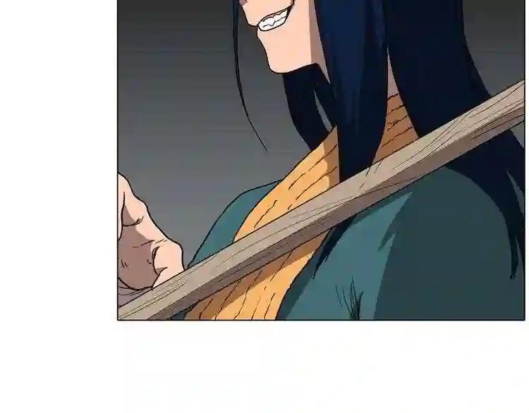 第16话 教主的血肉! 第99页