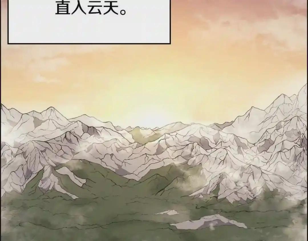第124话 曾今的影子 第6页