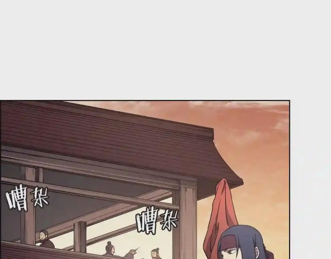 第124话 曾今的影子 第8页