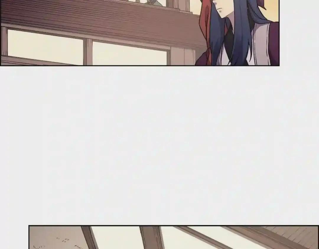 第124话 曾今的影子 第9页