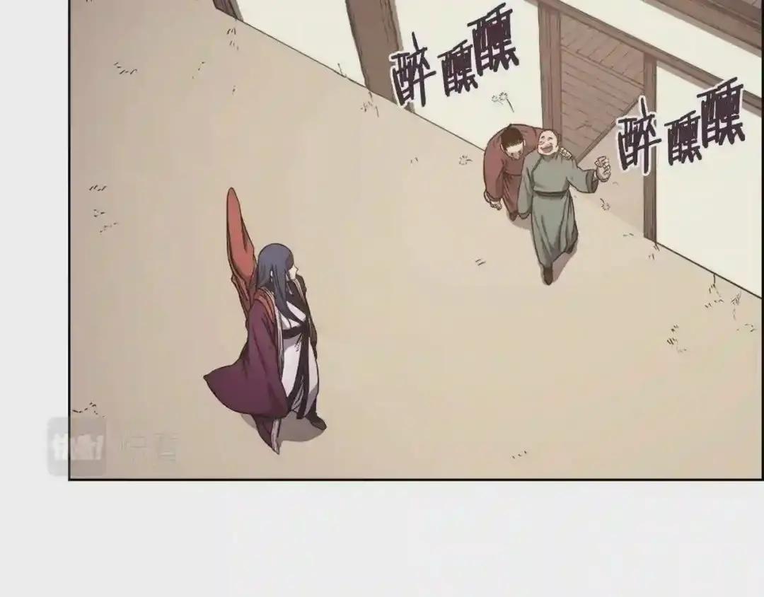 第124话 曾今的影子 第10页