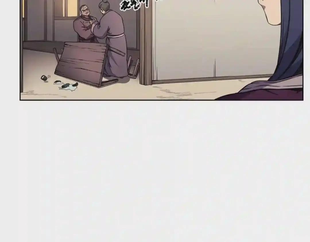 第124话 曾今的影子 第12页