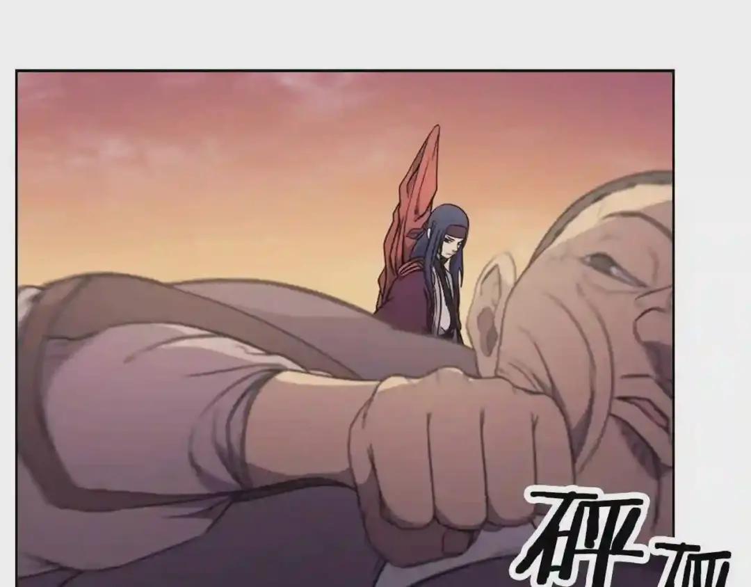 第124话 曾今的影子 第13页