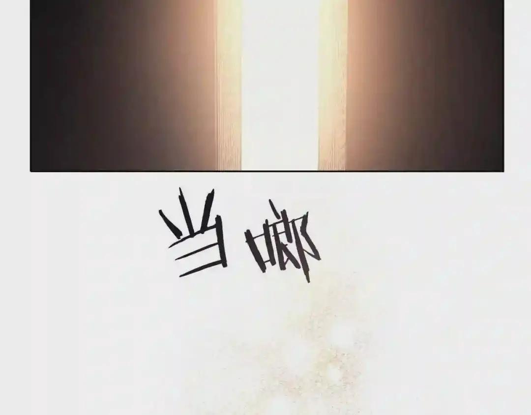 第124话 曾今的影子 第22页