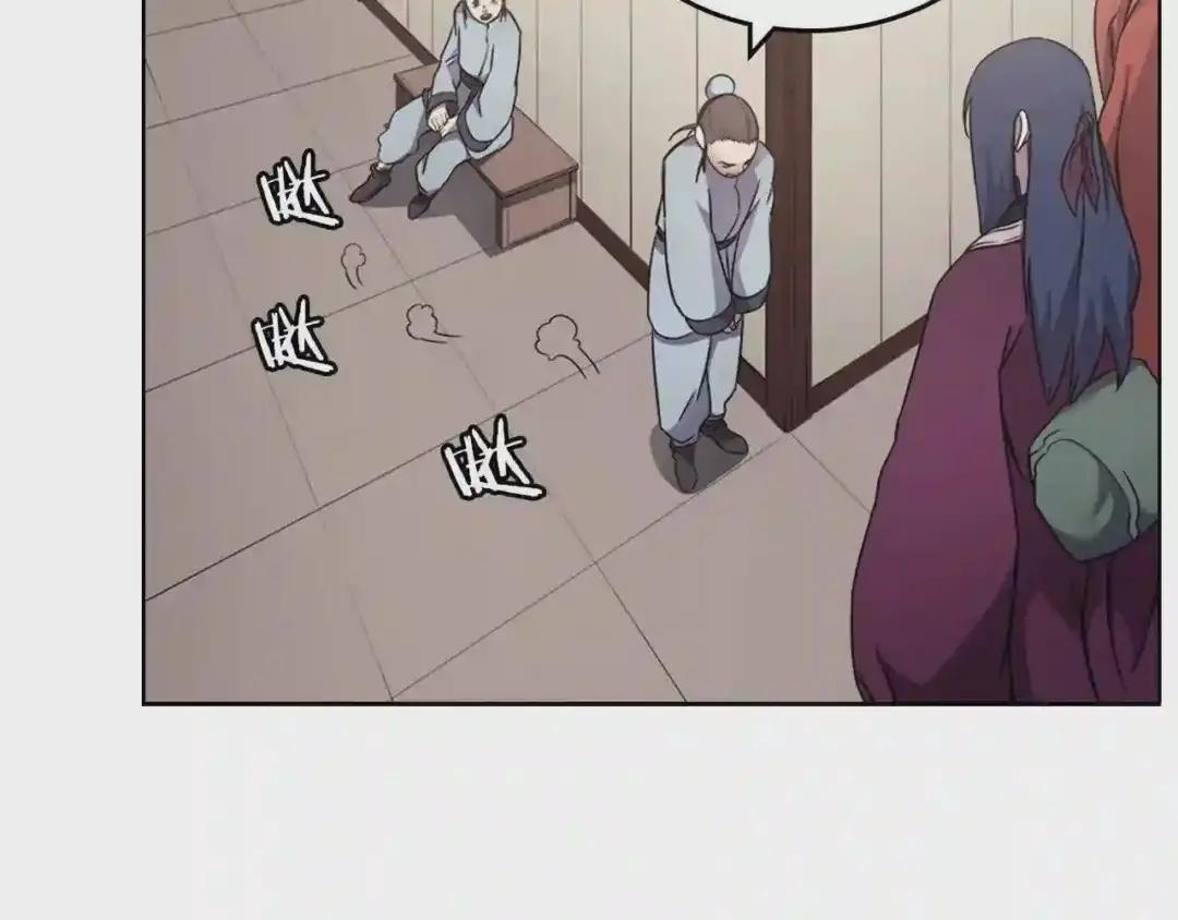 第124话 曾今的影子 第25页