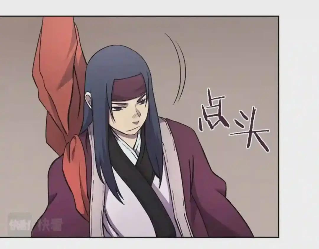 第124话 曾今的影子 第31页