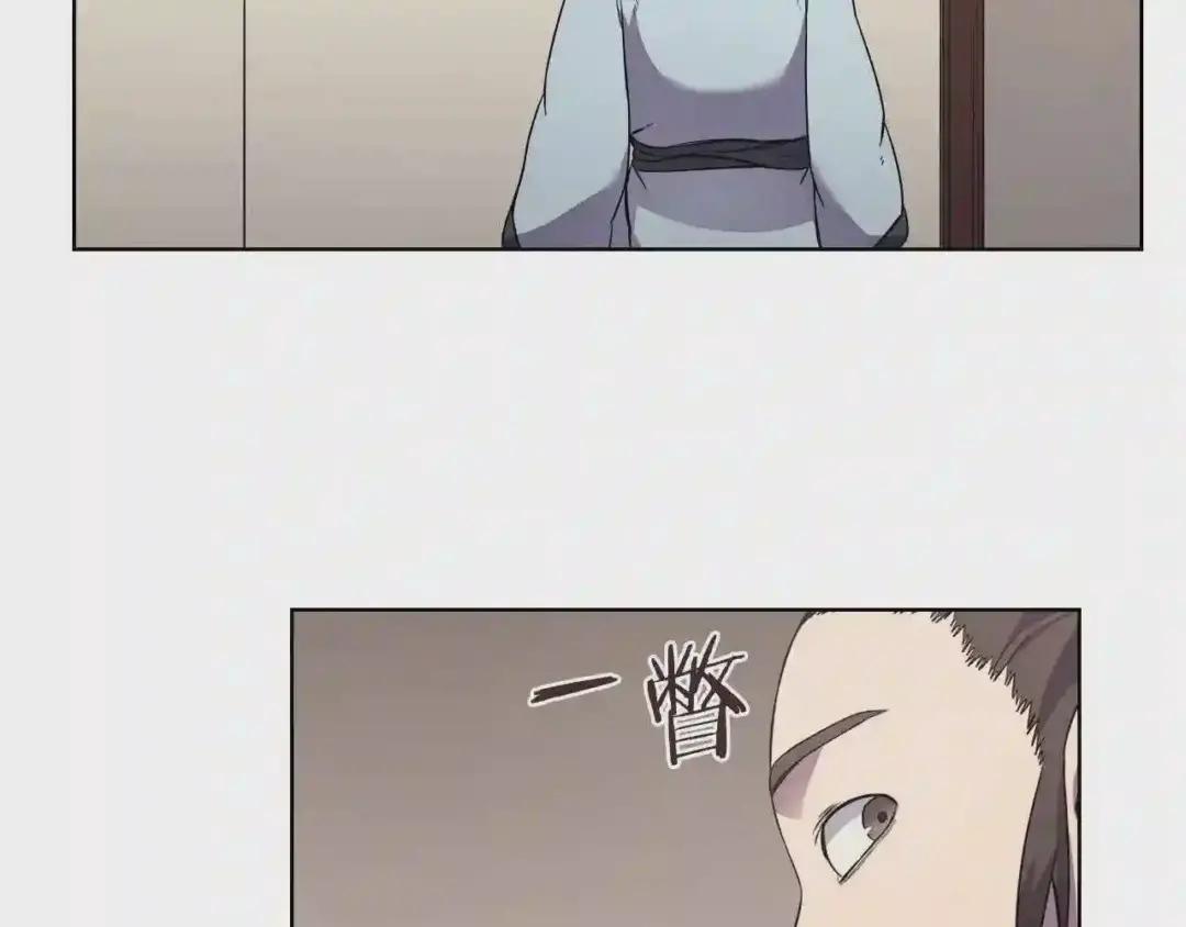第124话 曾今的影子 第34页