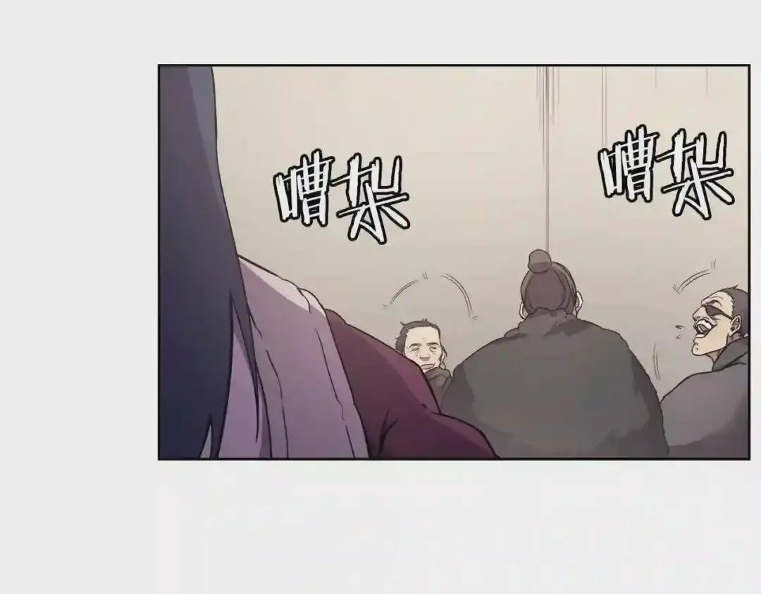第124话 曾今的影子 第60页