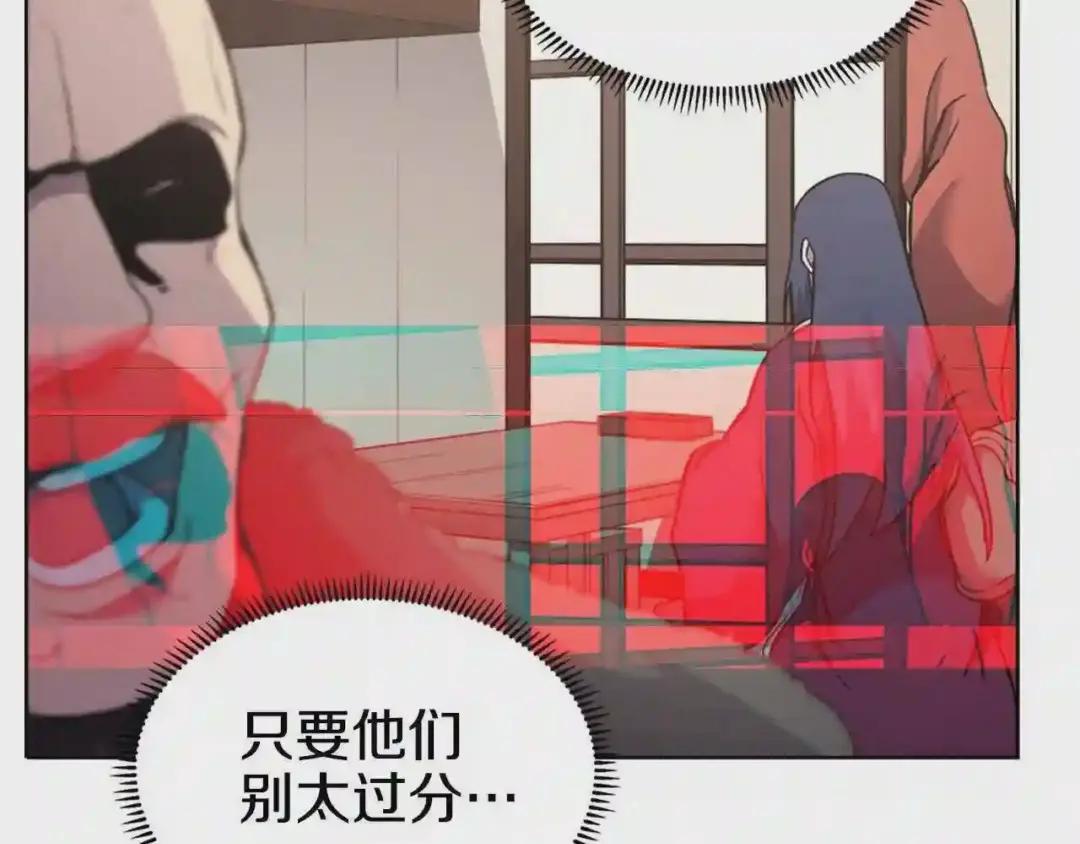 第124话 曾今的影子 第62页