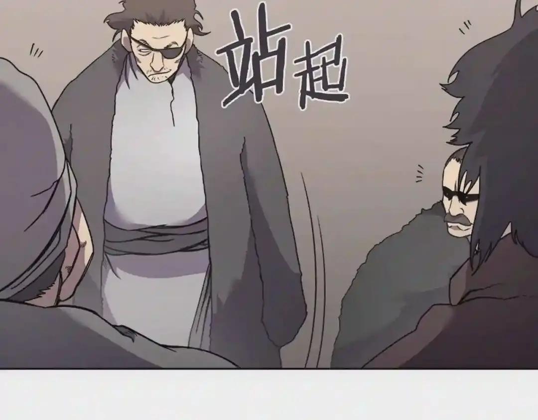 第124话 曾今的影子 第65页