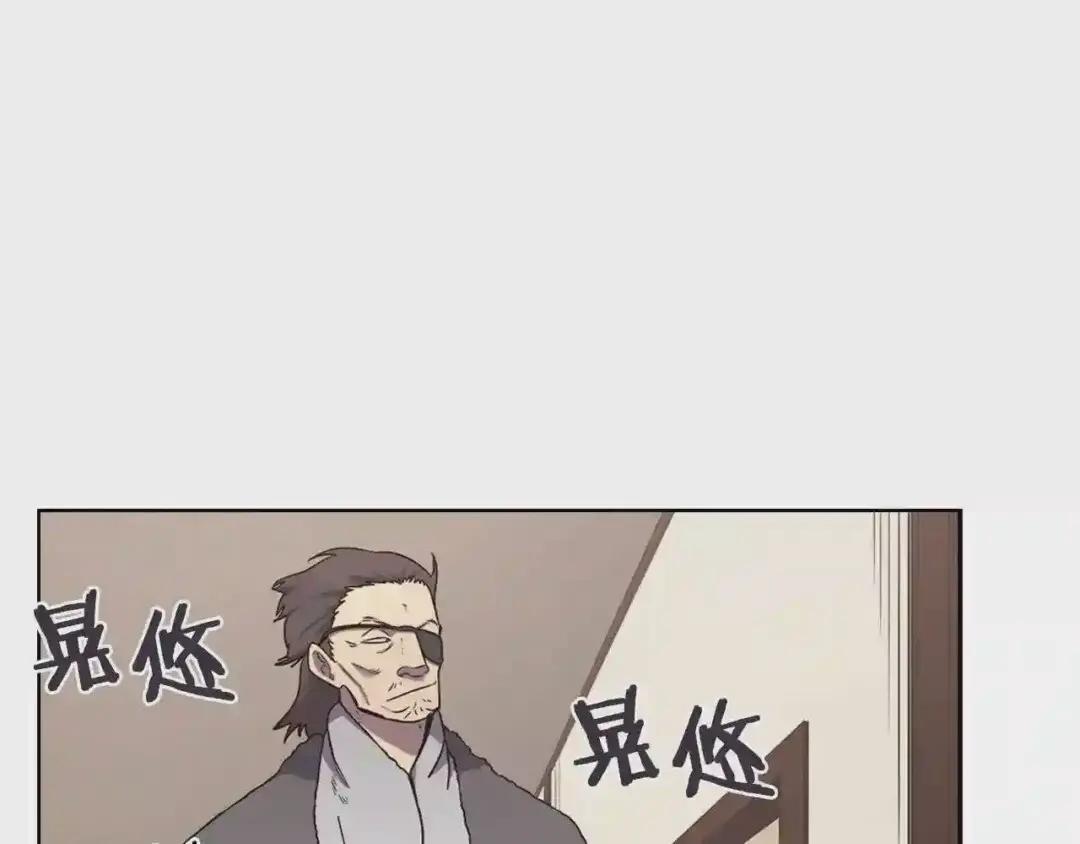 第124话 曾今的影子 第66页
