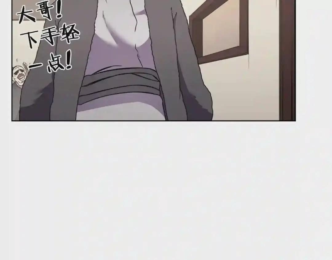 第124话 曾今的影子 第67页