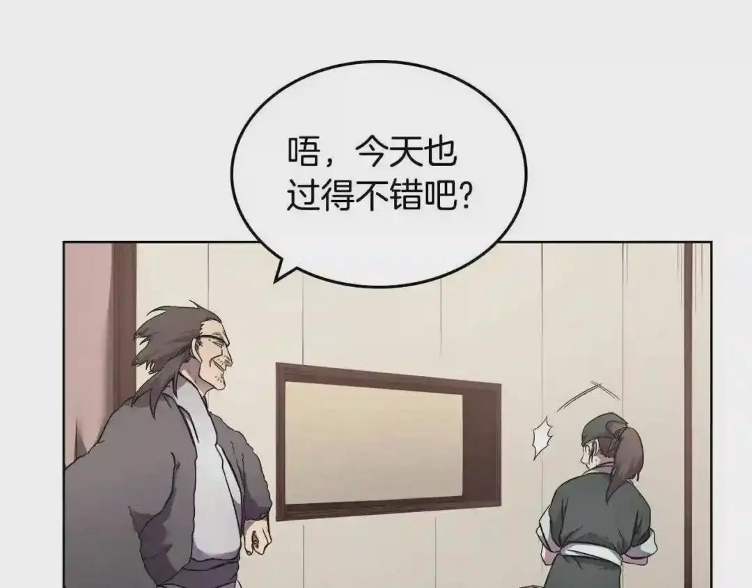 第124话 曾今的影子 第68页
