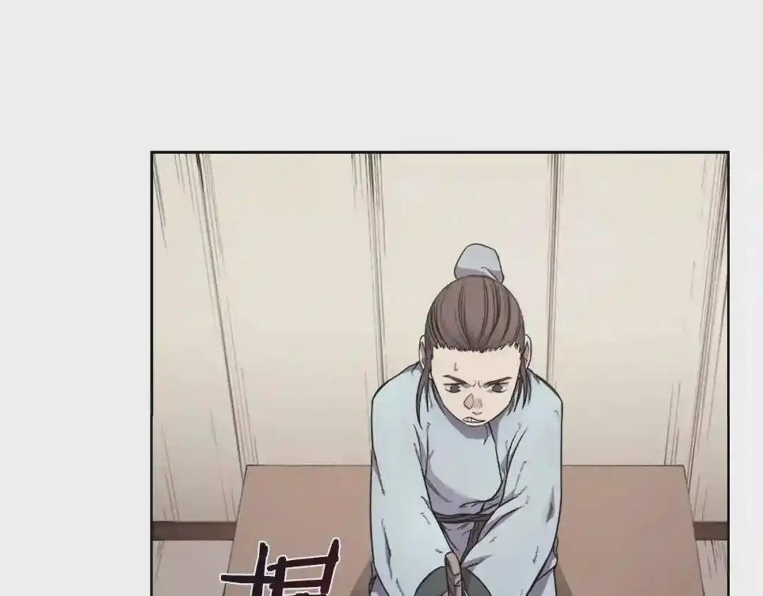 第124话 曾今的影子 第77页