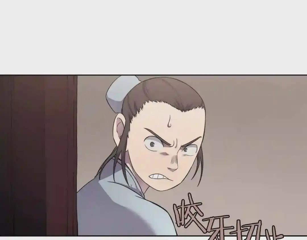 第124话 曾今的影子 第80页