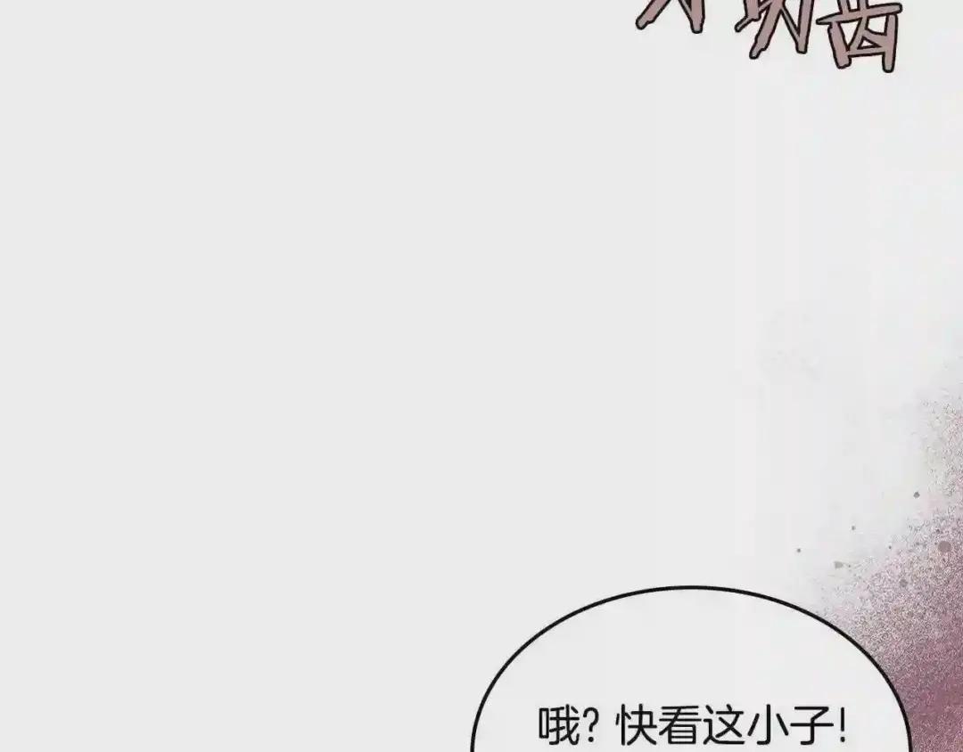 第124话 曾今的影子 第81页