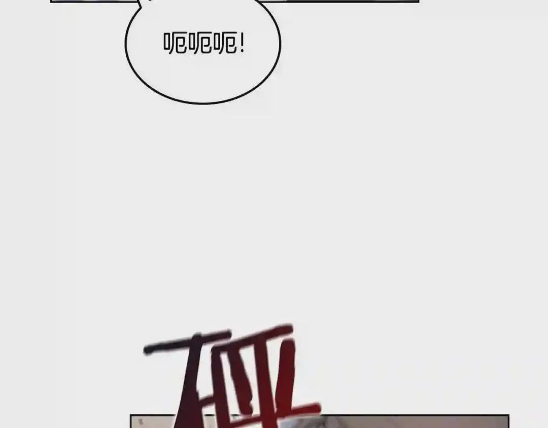 第124话 曾今的影子 第93页