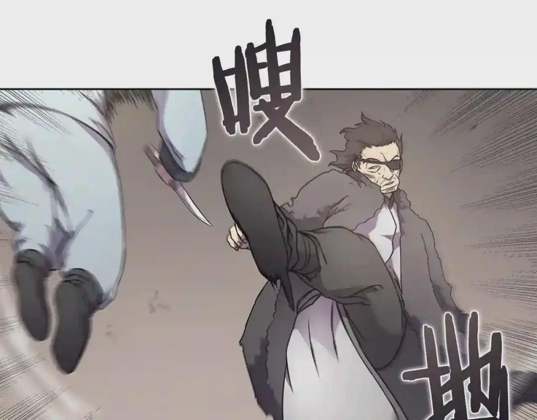 第124话 曾今的影子 第95页
