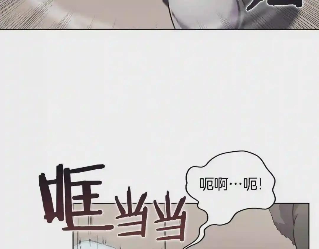 第124话 曾今的影子 第96页