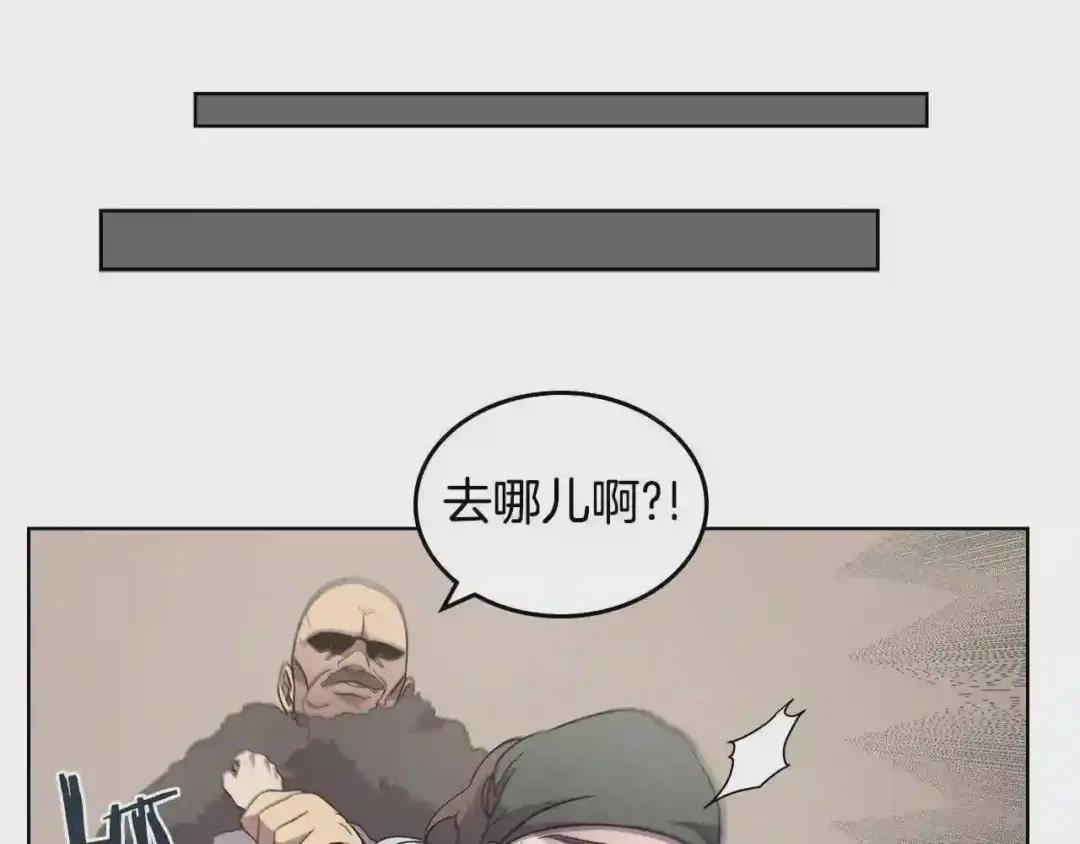 第124话 曾今的影子 第100页