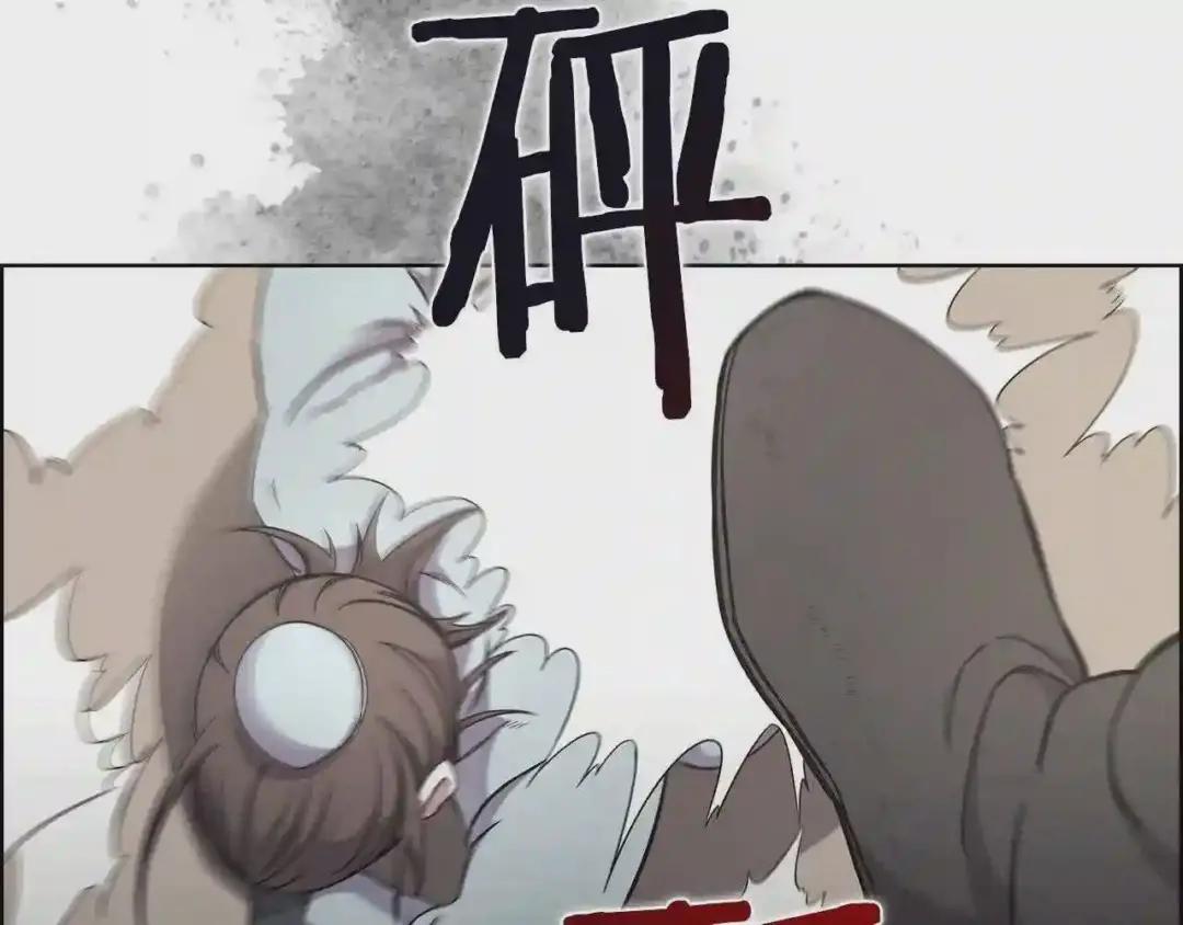 第124话 曾今的影子 第107页
