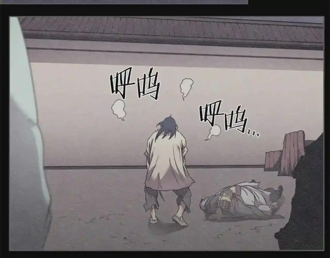 第124话 曾今的影子 第119页