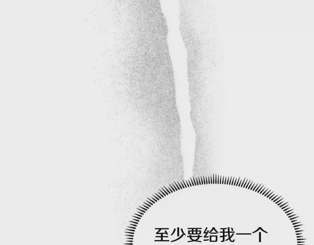 第124话 曾今的影子 第128页