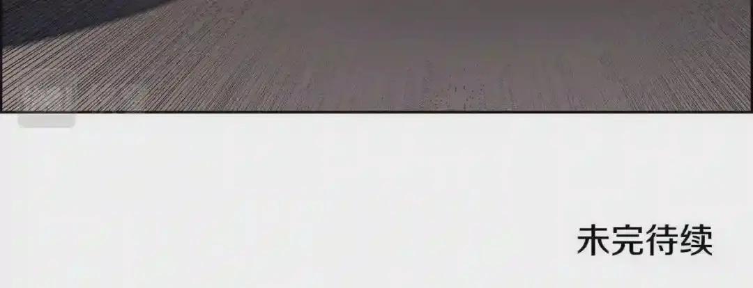 第124话 曾今的影子 第134页