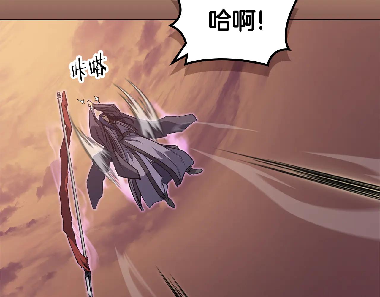 第224话 持久战 第5页