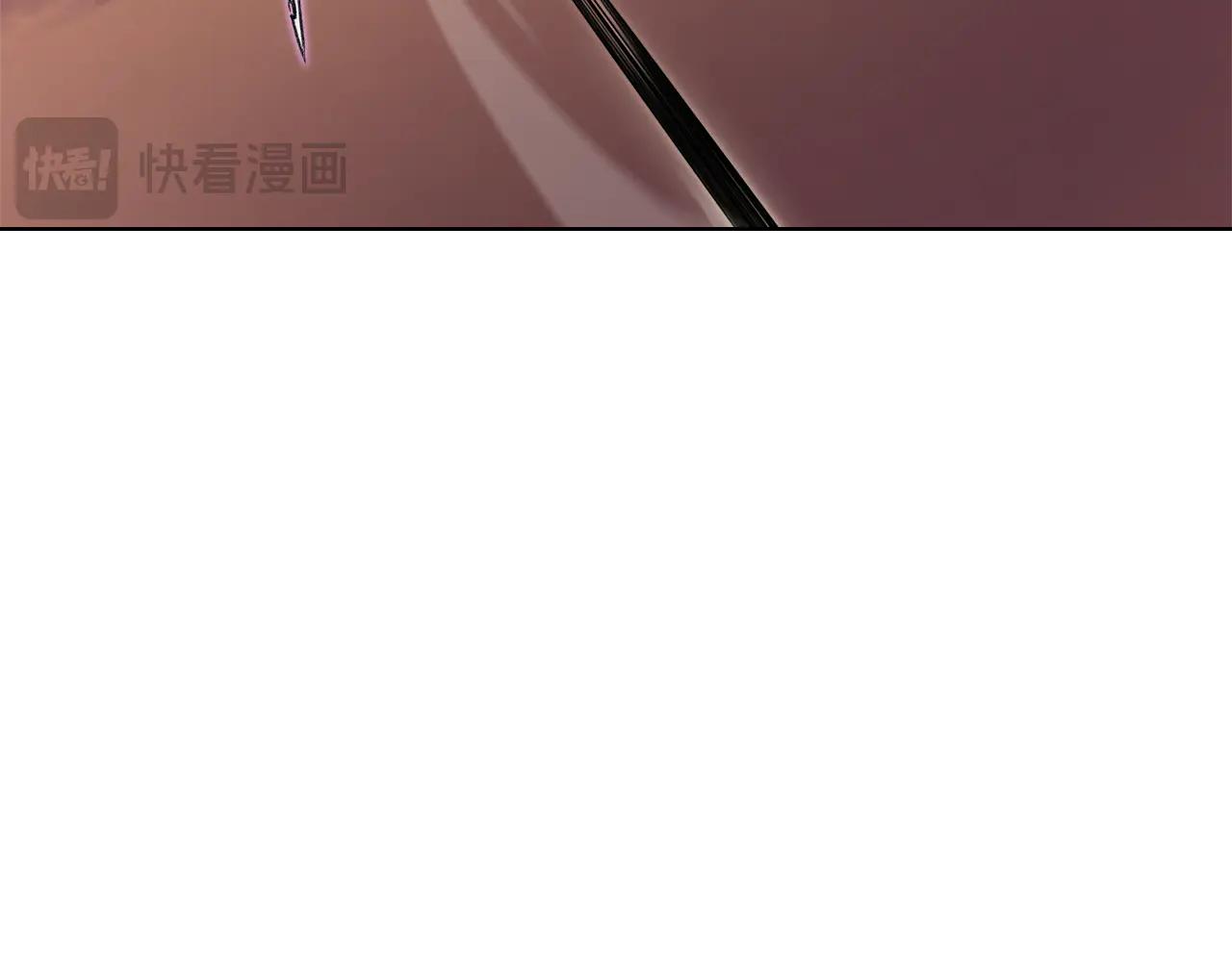 第224话 持久战 第6页