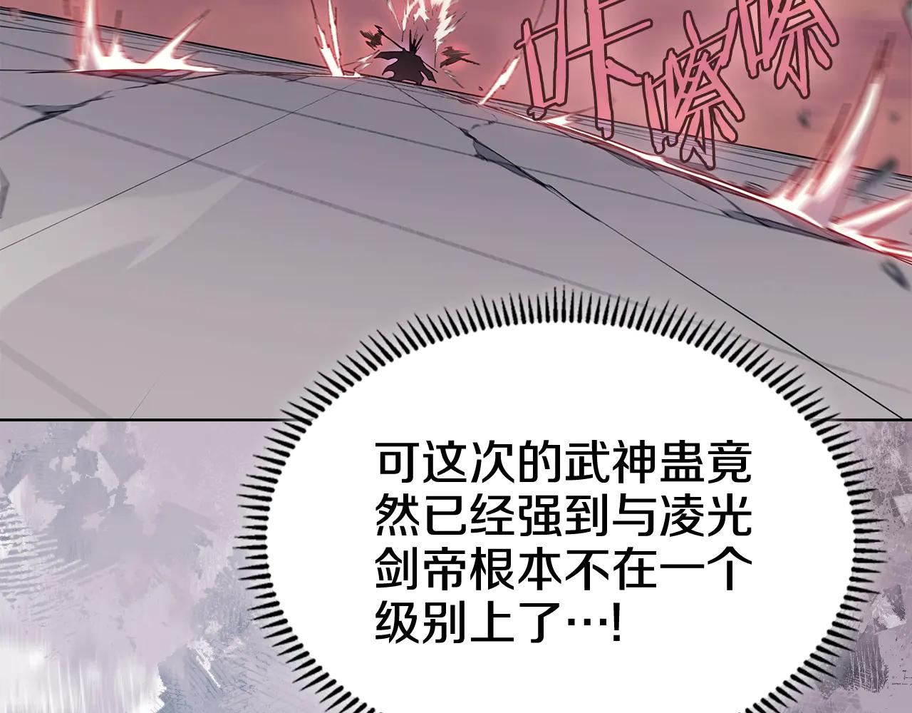 第224话 持久战 第70页