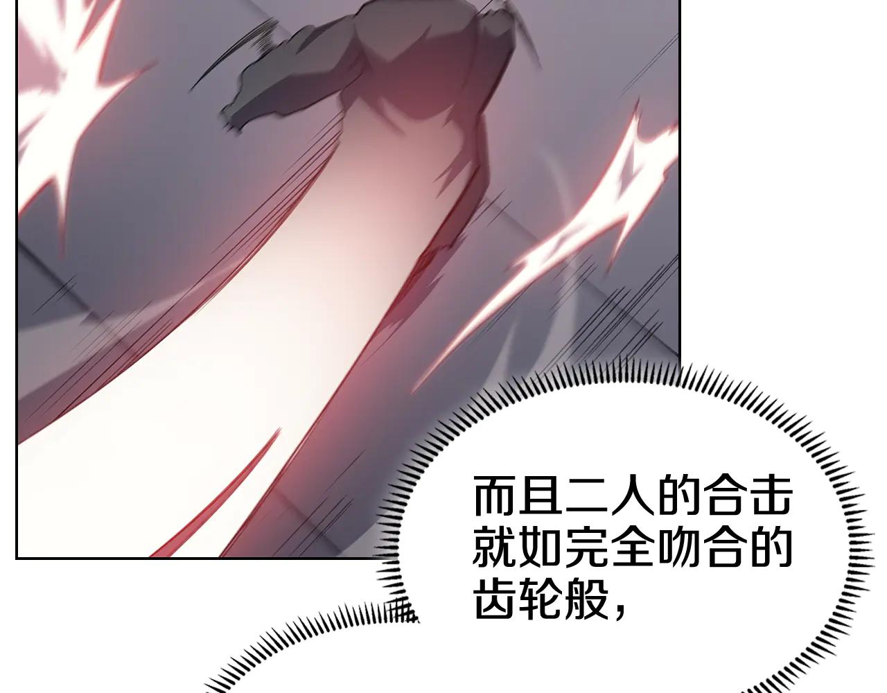 第224话 持久战 第74页