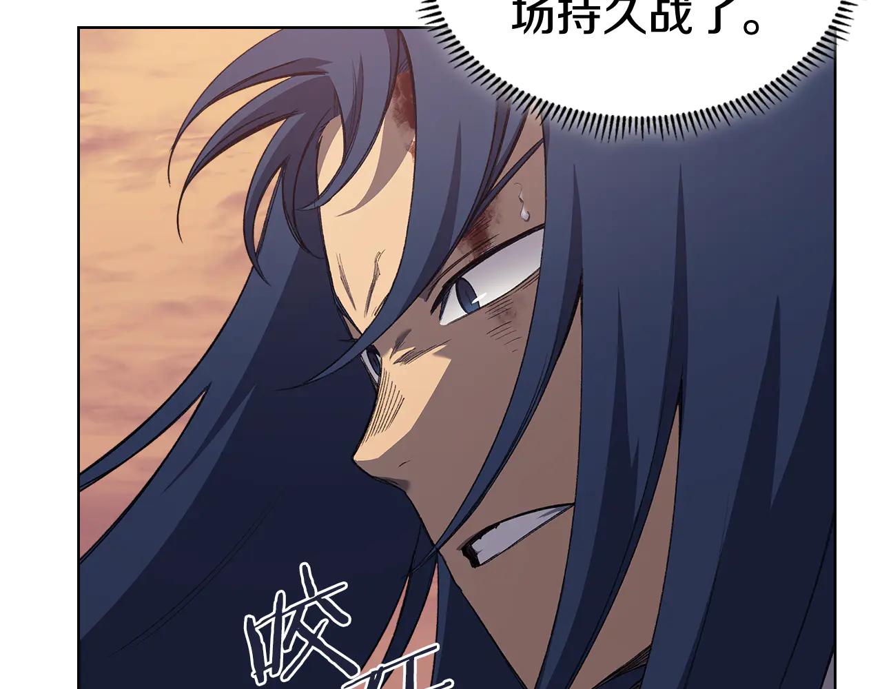 第224话 持久战 第76页
