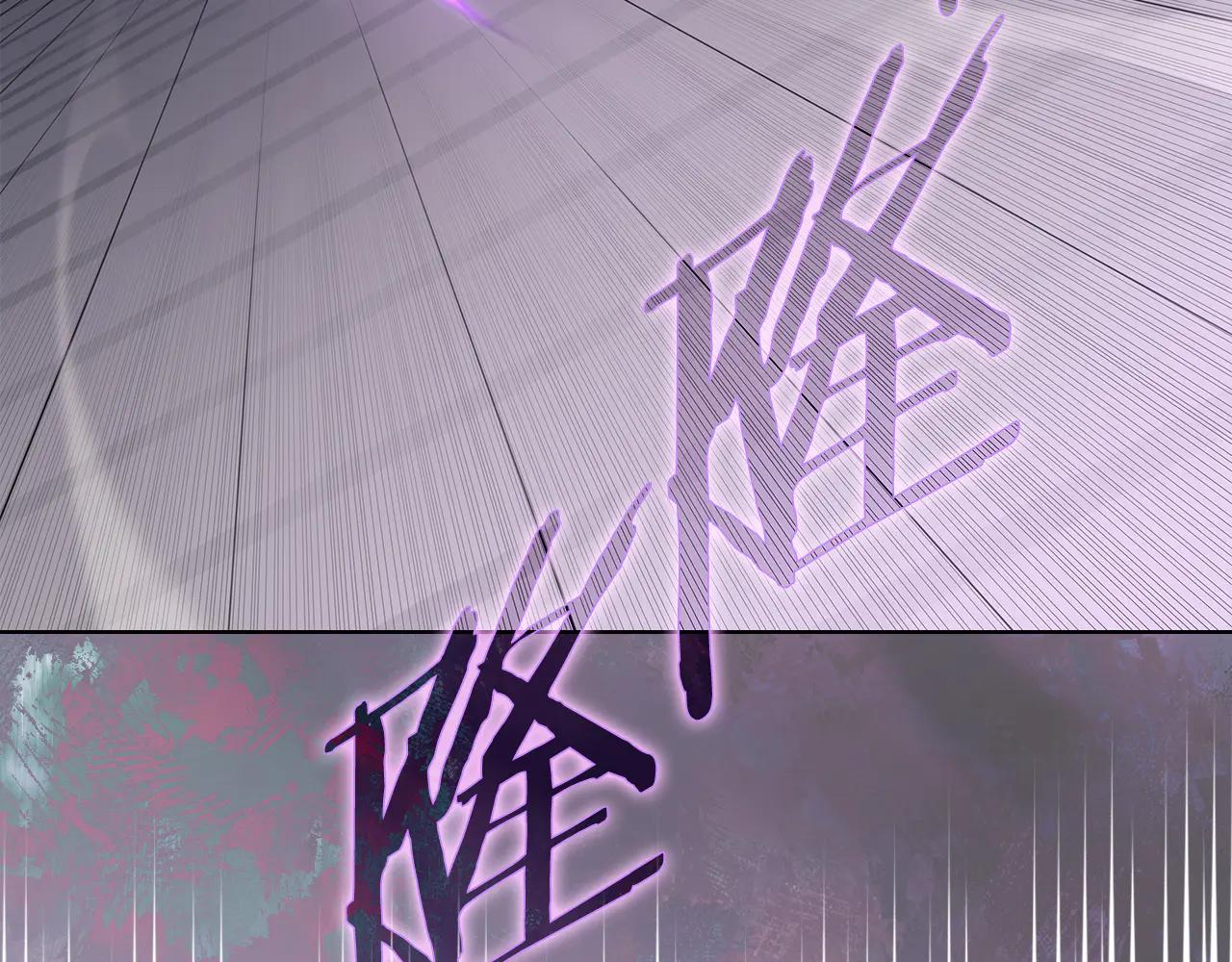 第224话 持久战 第96页