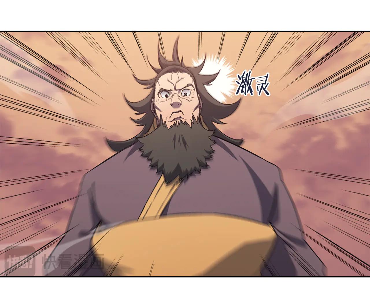第224话 持久战 第100页