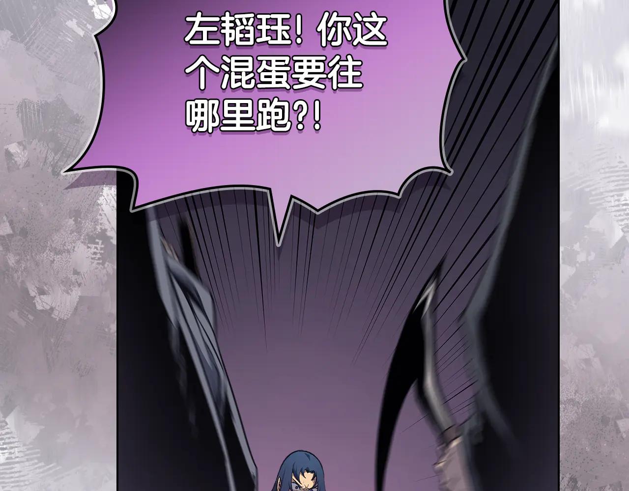 第224话 持久战 第124页