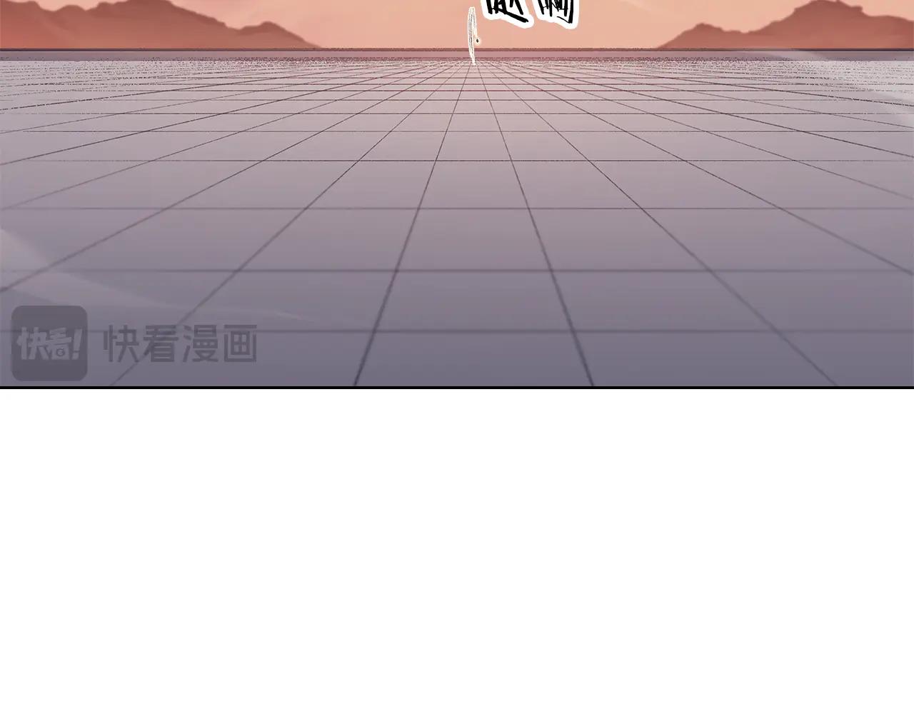 第224话 持久战 第138页