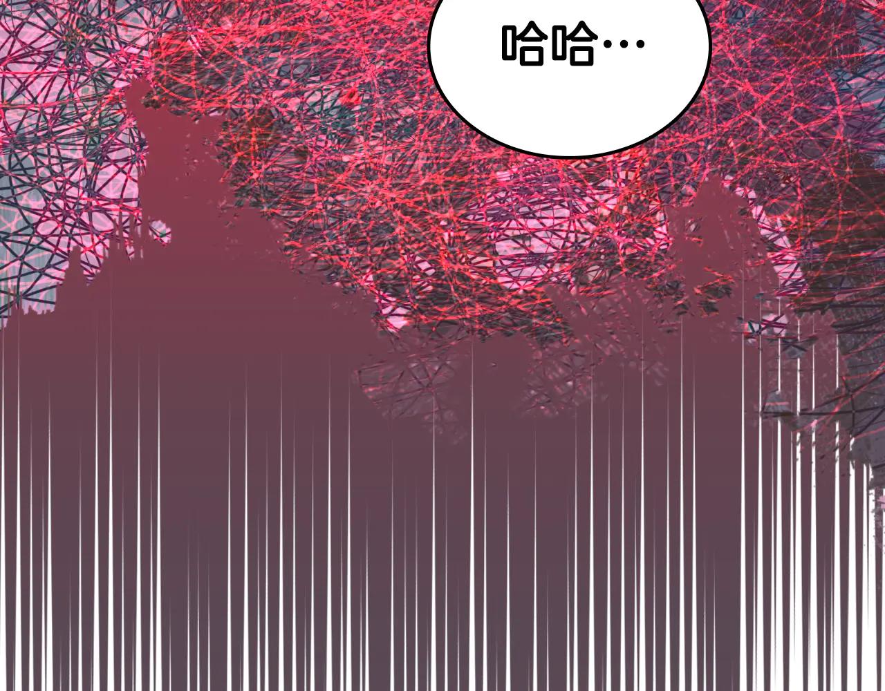 第224话 持久战 第143页