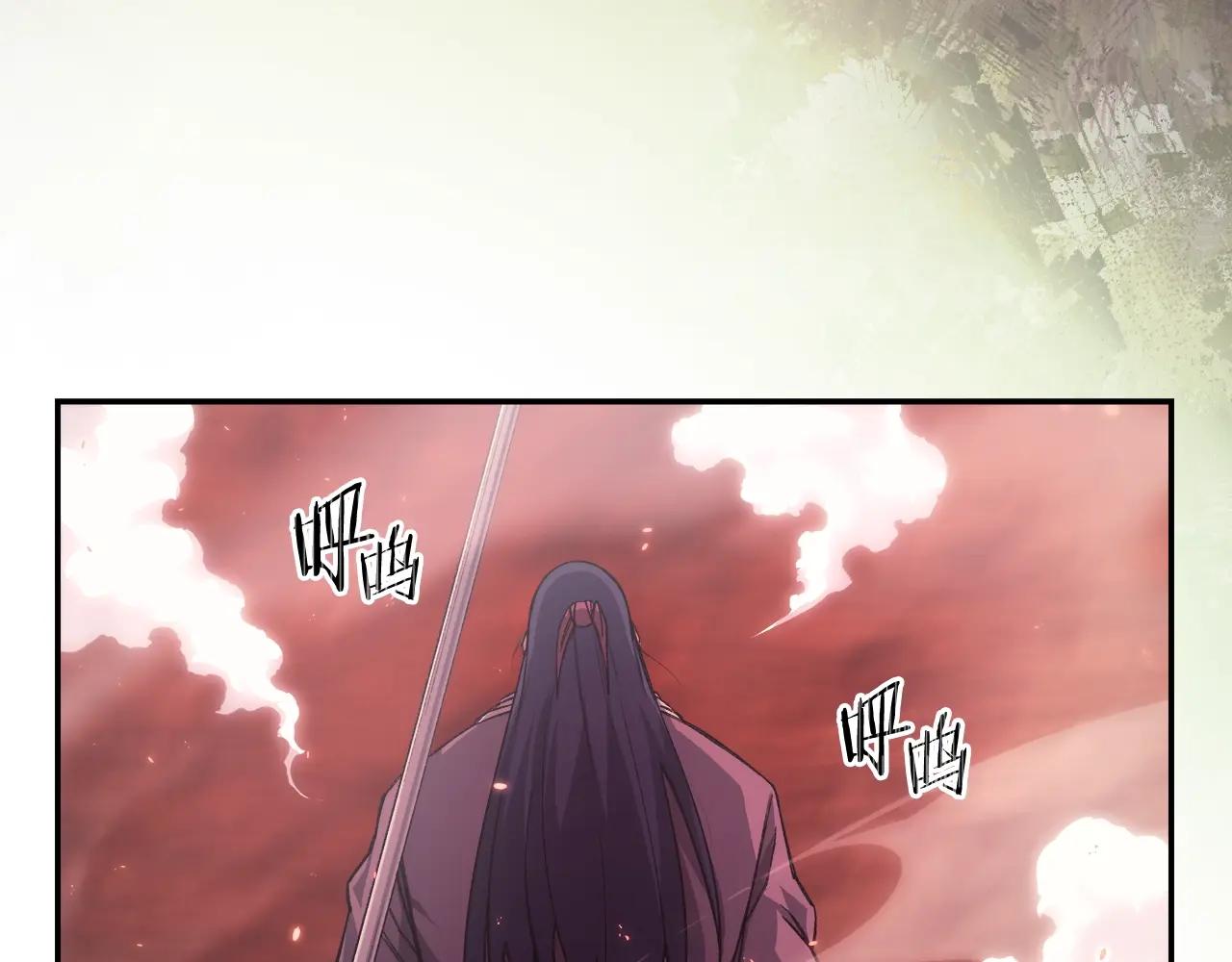 第58话 天绝雷步 第15页