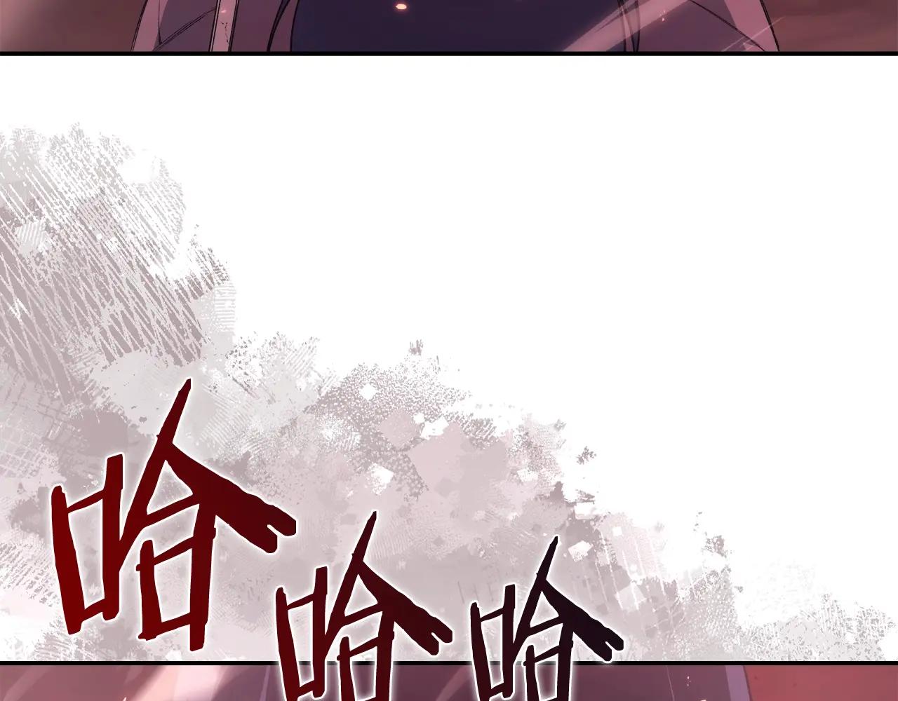 第58话 天绝雷步 第18页