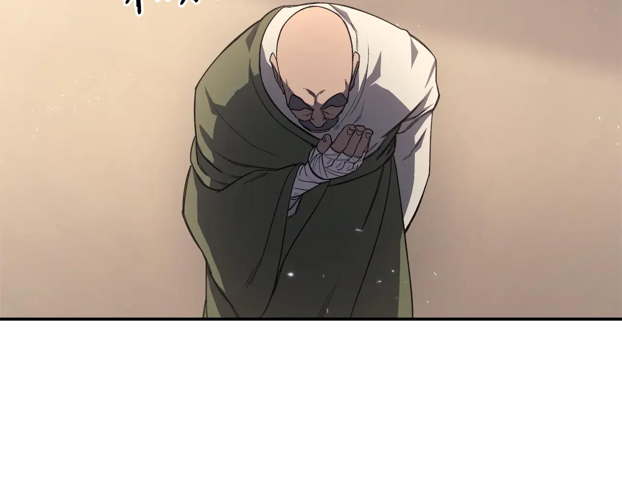 第58话 天绝雷步 第43页